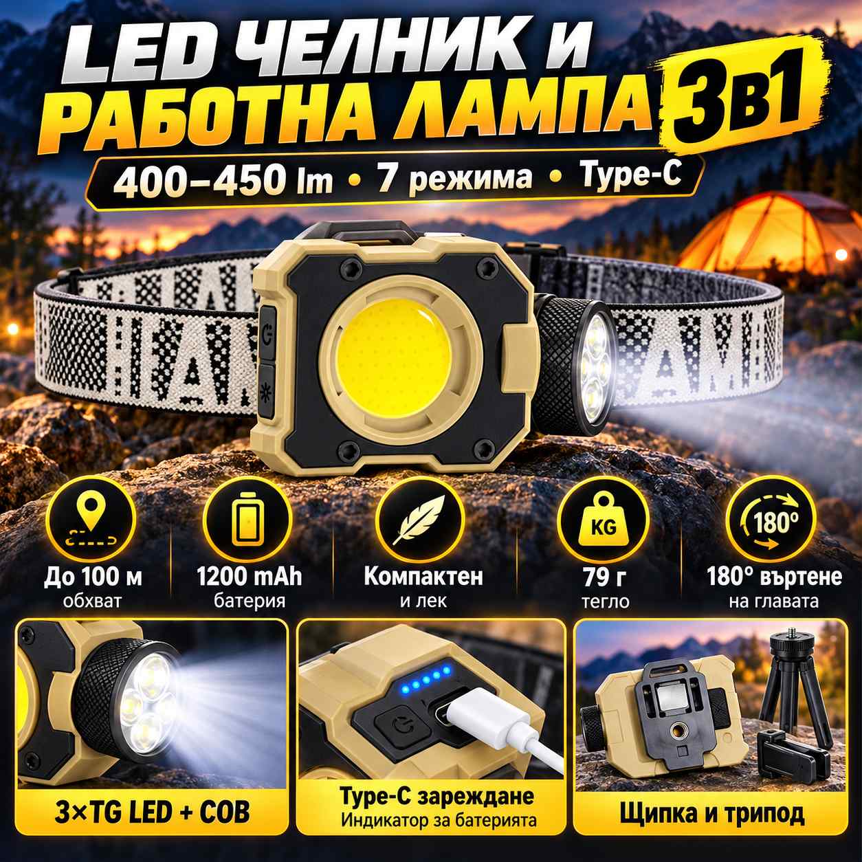 led-chelnik-coba-3v1-400-450-lm-s-7-rezhima-i-type-c led-chelnik-coba-3v1-400-450-lm-s-7-rezhima-i-type-c