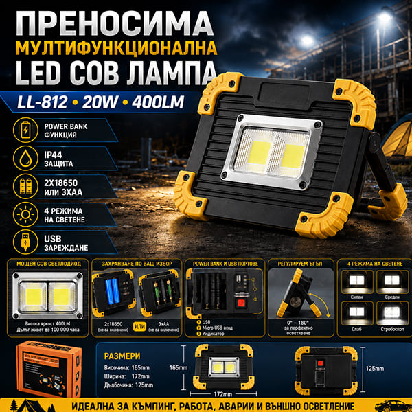 prenosima-rabotna-servizna-akumulatorna-led-lampa-fener-za-kamping-lov-17.jpg prenosima-rabotna-servizna-akumulatorna-led-lampa-fener-za-kamping-lov-17.jpg