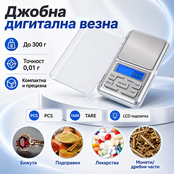 profesionalna-mini-bijuterska-elektronna-vezna-za-zlato-hrana-0-01-300g-3.jpg