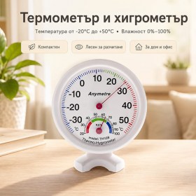 Термометър и хигрометър за температура и влажност в дом офис и склад-1
