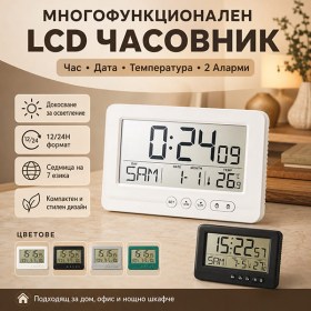 Цифров LCD часовник с термометър две аларми календар нощна светлина за стая и офис-1