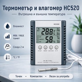 Термометър и влагомер със сонда 2 м за вътрешна и външна температура-1