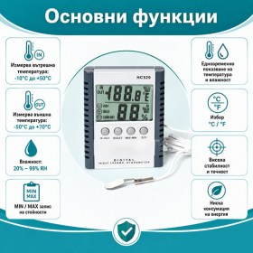 Термометър и влагомер със сонда 2 м за вътрешна и външна температура-12