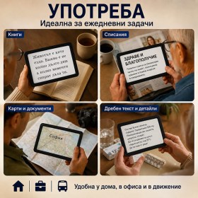Ръчна лупа за четене 5X с голям диаметър 21 см за книги документи и слабо зрение-12