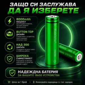 Мощна акумулаторна батерия 18650 8000mAh презареждаща се за челник прожектор фенер-2