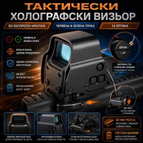 Компактен тактически мерник бързомер червена зелена точка пушка еърсофт-1