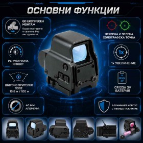 Компактен тактически мерник бързомер червена зелена точка пушка еърсофт-2