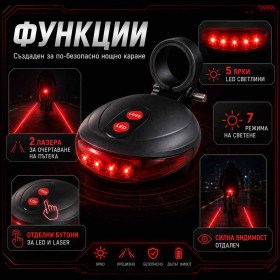 Задна LED светлина за колело стоп с 2 лазера и 7 режима стопче за велосипед-2