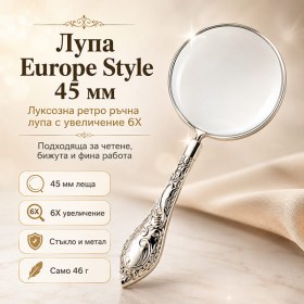 Ретро ръчна лупа Europe Style 45 мм 5X за четене бижута злато и ремонт-1