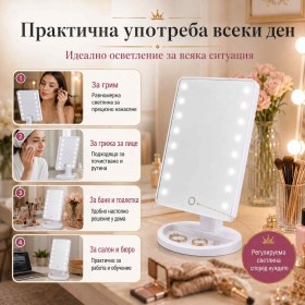 Настолно LED огледало за грим с 16 светлини сензорен димер и въртене на 360 градуса-2