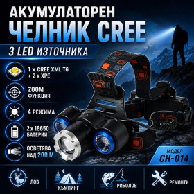Акумулаторен челник 3 CREE LED ZOOM 18650 IP65 за лов риболов къмпинг-1