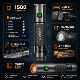 Мощен ръчен фенер YEMAO 1500 лумена с USB C магнит 6 режима и 2 батерии-12