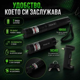 Силен зелен акумулаторен лазер 500mW с батерии 18650 и 16340 с приставка и зарядно-12