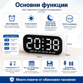 Настолен електронен часовник с термометър аларма календар USB светещ дисплей за дом офис-12