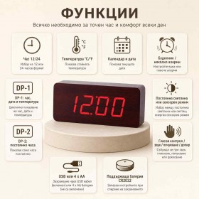 Настолен часовник имитация дърво термометър дата аларма гласов контрол USB за дом офис-12