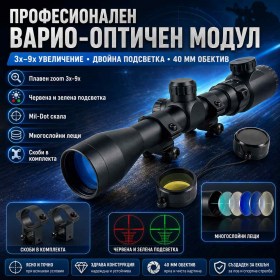 Оптика тактически мерник 3-9X40EG прицел Bushnell  прицел за пушка лов-1
