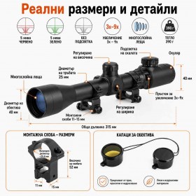 Оптика тактически мерник 3-9X40EG прицел Bushnell  прицел за пушка лов-2