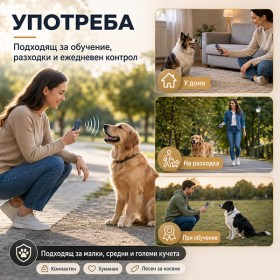 Портативен ултразвуков кучегон с мултиакустична технология и USB-C-12