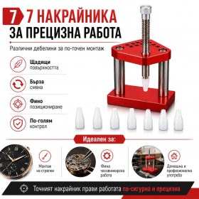 Часовникарски инструмент за поставяне на стрелки на часовници със 7 накрайника-2