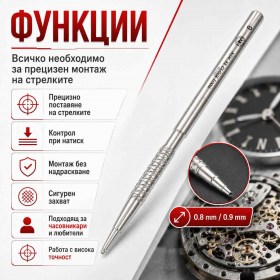 Часовникарски инструмент за монтаж на стрелки на часовник 0.8 мм и 0.9 мм-2