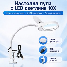 Настолна лупа с LED осветление 10X за ремонт електроника запояване четене и бижута-1