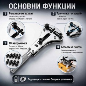 Професионална отварачка за часовници 18 накрайника за капаци смяна на батерия-2
