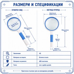 Ръчна джобна стъклена лупа 4X с леща 75 мм за четене деца хоби и ремонт-12