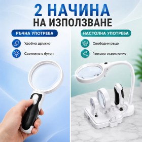 Лупа с LED осветление 2x 5x 16x за четене шиене електроника бижута и гоблени-12