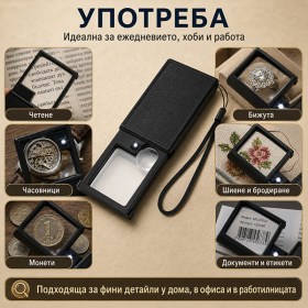 Джобна прибираща се лупа 3X и 6X с LED осветление за четене ремонт бижута и монети-12