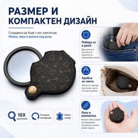 Сгъваема джобна лупа 10X с оптично стъкло за четене ремонт хоби и бижута-12