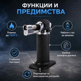 Мощна сладкарска газова горелка до 1300°C за запояване сладкиши барбекю суши-2