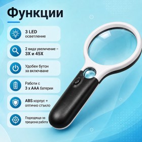 Ръчна лупа с LED осветление 3X и 45X за четене ремонт бижута монети и електроника-12