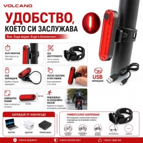 Акумулаторен стоп LED задна светлина VOLCANO 50 lm с 4 режима за колело каска велосипед-2