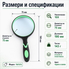 Ръчна стъклена лупа 10X с диаметър 75 мм за четене бижута монети и ремонт-12