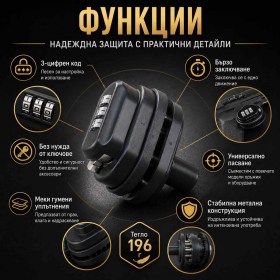Универсален заключващ механизъм за оръжие с код катинар за спусък-2
