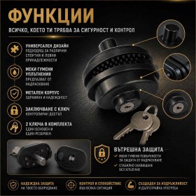 Универсален Заключващ Механизъм за Оръжие с Ключ Катинар за Спусък-2
