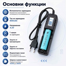 Универсално зарядно устройство за батерии 18650 16340 26650 с LCD дисплей-2