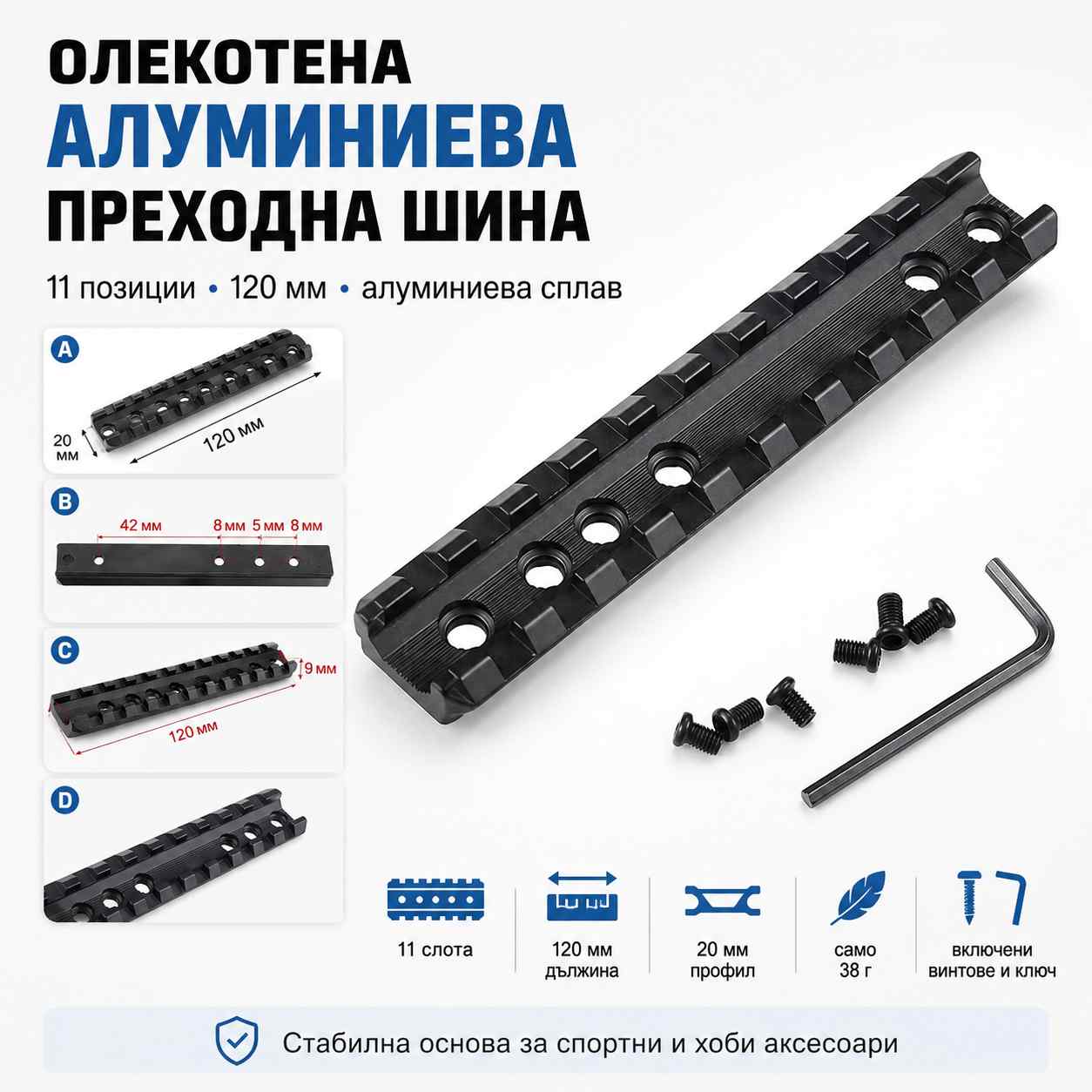stoika-pikatini-za-lovna-pushka-lqstovicha-opashka-karabina-optika-mernik-2.jpg stoika-pikatini-za-lovna-pushka-lqstovicha-opashka-karabina-optika-mernik-2.jpg