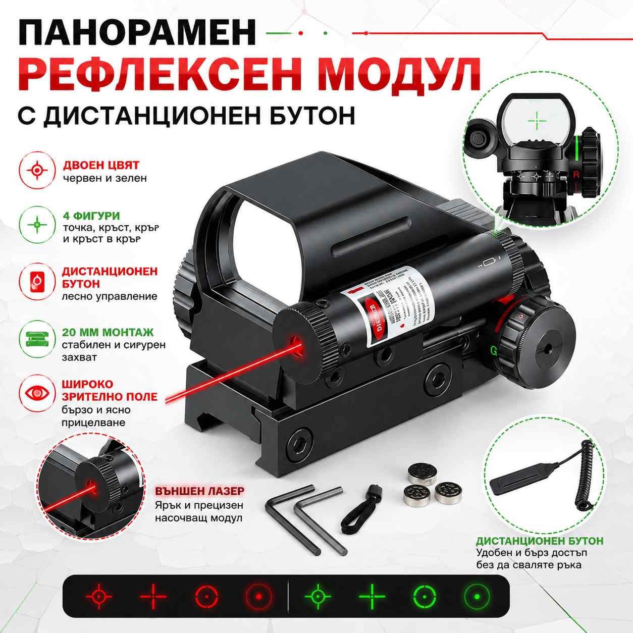takticheski-barzomer-mernik-s-lazeren-pritzel-za-earsoft-vazdushna-pushka-pistolet-orazhie-barzomeretz-1.jpg